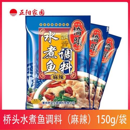 橋頭水煮鱼调料(麻辣)150g/袋 商品图0